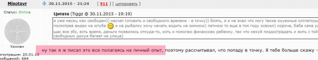 Жизнь после развода