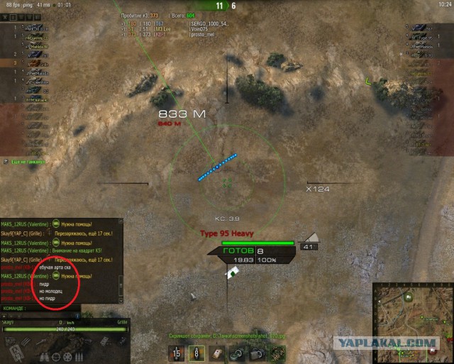 Wargaming 30!