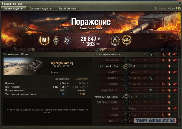Wargaming 30!