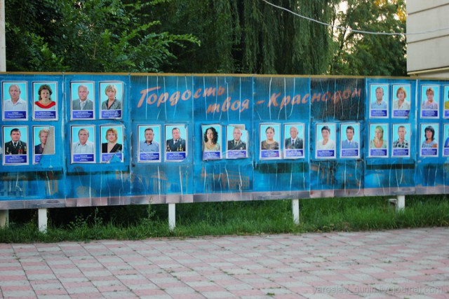 Поездка на Донбасс из Нижнего Новгорода