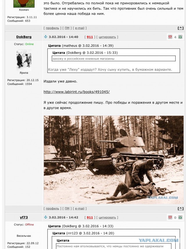 Курская Дуга. Случайное совпадение или игра ва-банк?