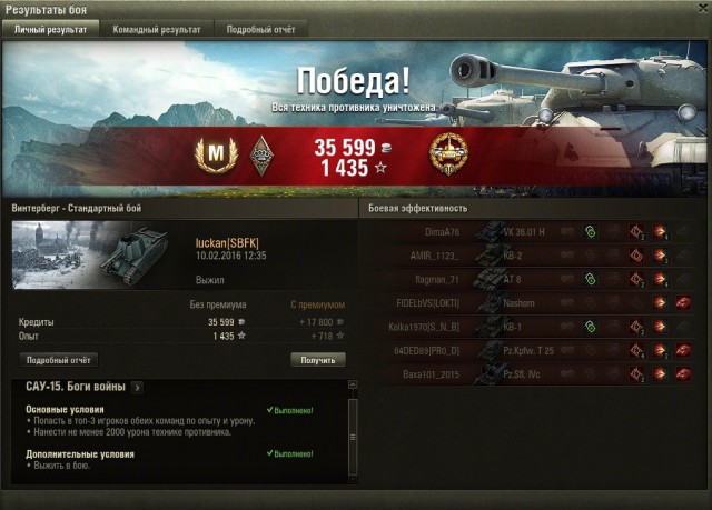 Wargaming 32