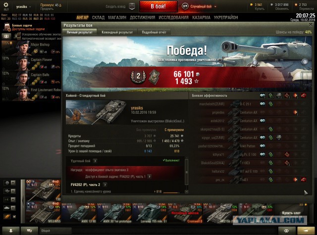Wargaming 32