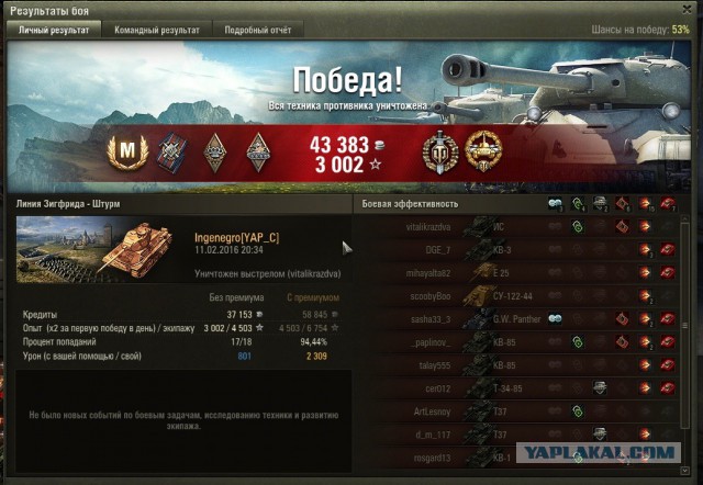 Wargaming 32