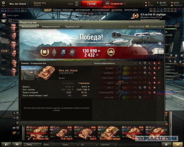 Wargaming 32