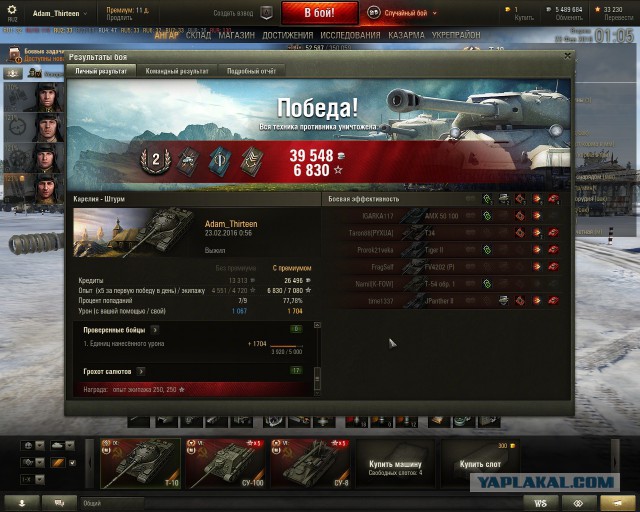 Wargaming 32