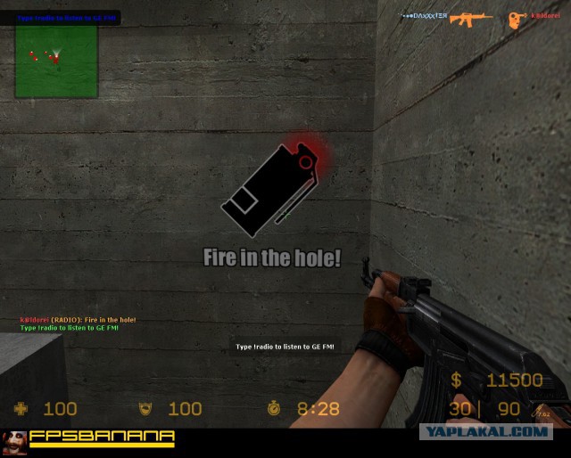 Баллончик против понтов