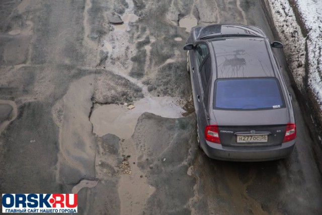 Где дорога ?