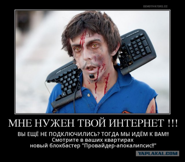 СКАЙНЕТ... где-то рядом...