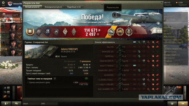 Wargaming 34