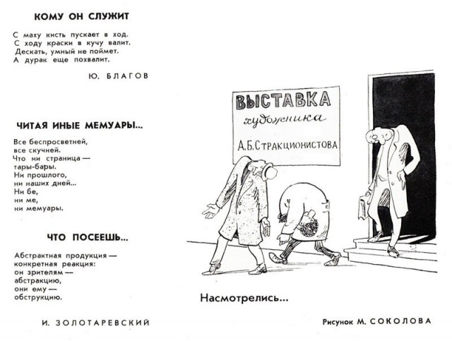 Абсурдный юмор ч.22