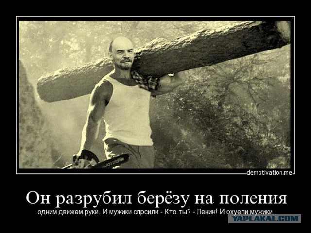 Собянин на субботнике пронес традиционное «бревно».