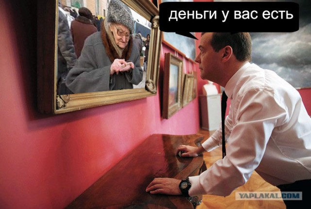 Неплохой задел для фотожабы