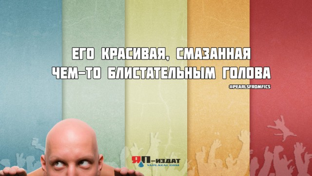 Инвалиды букв