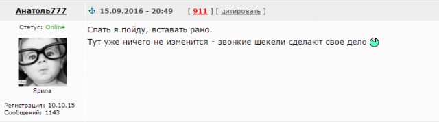 Футбол Чемпионат России 2016-17. Кубок России,РФПЛ,ФНЛ. Часть  III