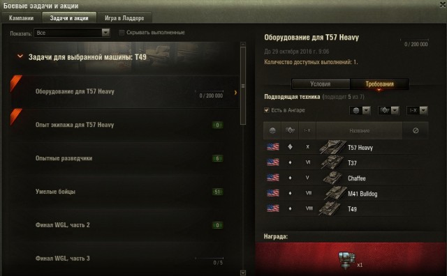Wargaming 39