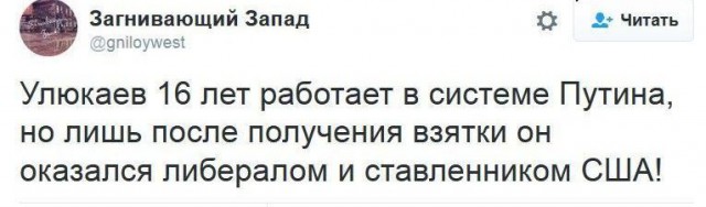 Улюкаев в суде рассказал о своих болезнях