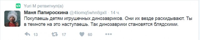 Смешные комментарии из социальных сетей 16.12.2016