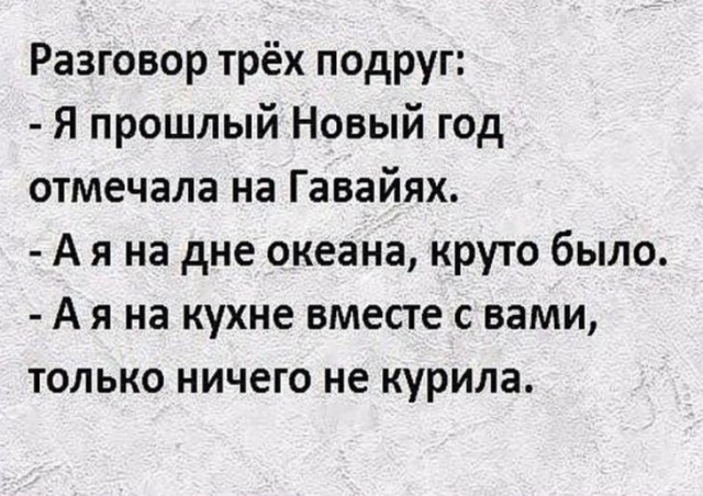 Смешные комментарии и картинки на новогоднюю и околоновогоднюю тематику