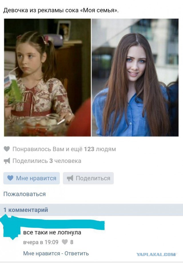 Подборка интересных и веселых картинок