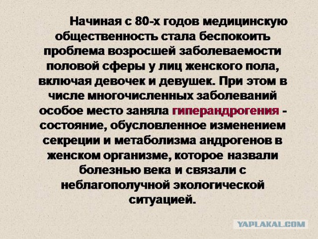 Спортивные девушки (соцсети)