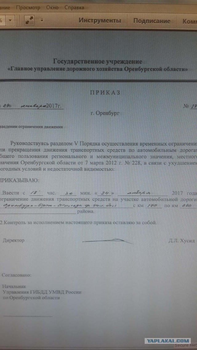 Водитель из Оренбурга, застрявший на заснеженной трассе, просил помощи в VK