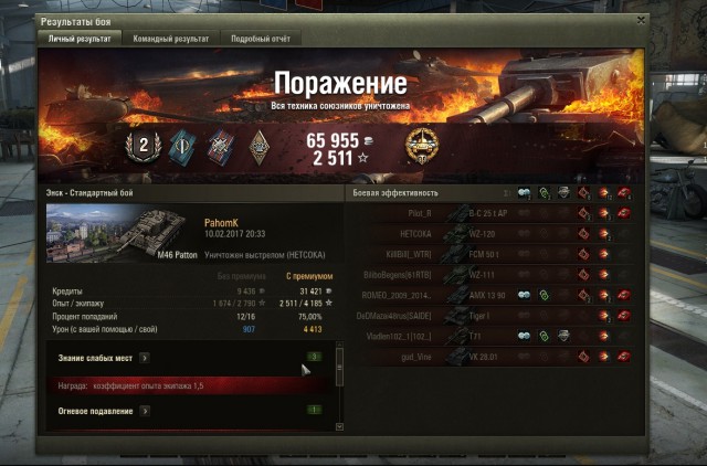 Wargaming 44