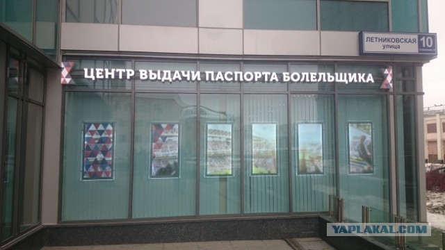 Футбол. Чемпионат России. Межсезонье. Часть 3