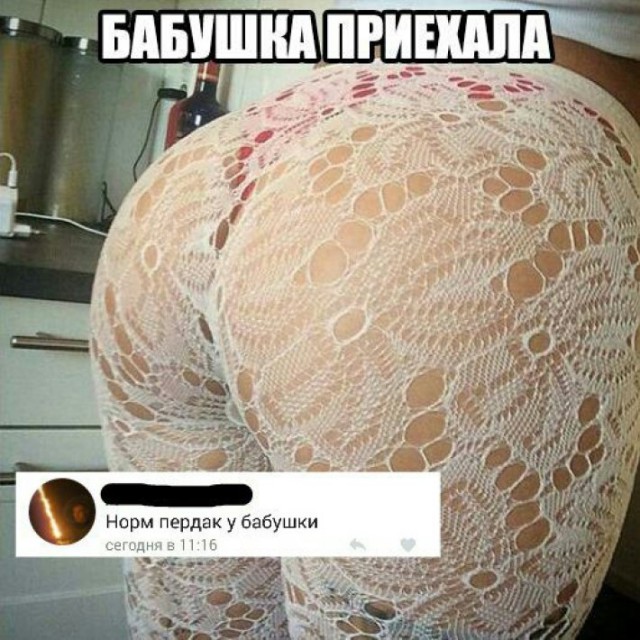 Смешные комментарии из социальных сетей 05.05.2017