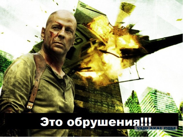 Остановили вирус, ага!