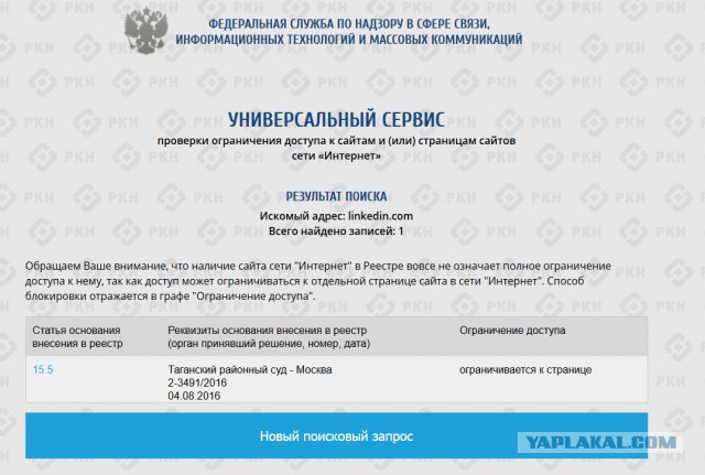 Порошенко подписал указ о блокировке на Украине «Яндекса», «ВКонтакте» и «Одноклассников»