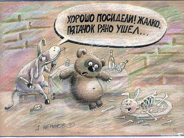 Человеческие уши нашли в мангале в Подмосковье