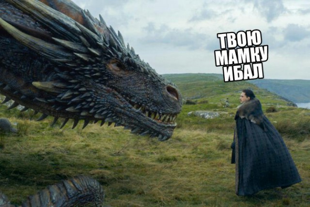 Школота дерзкая и "секс с её мамкой"