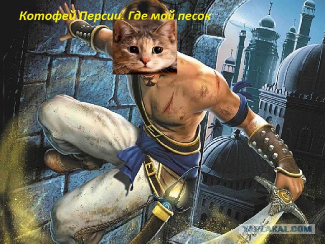 Ух тыж, что за фигня?!