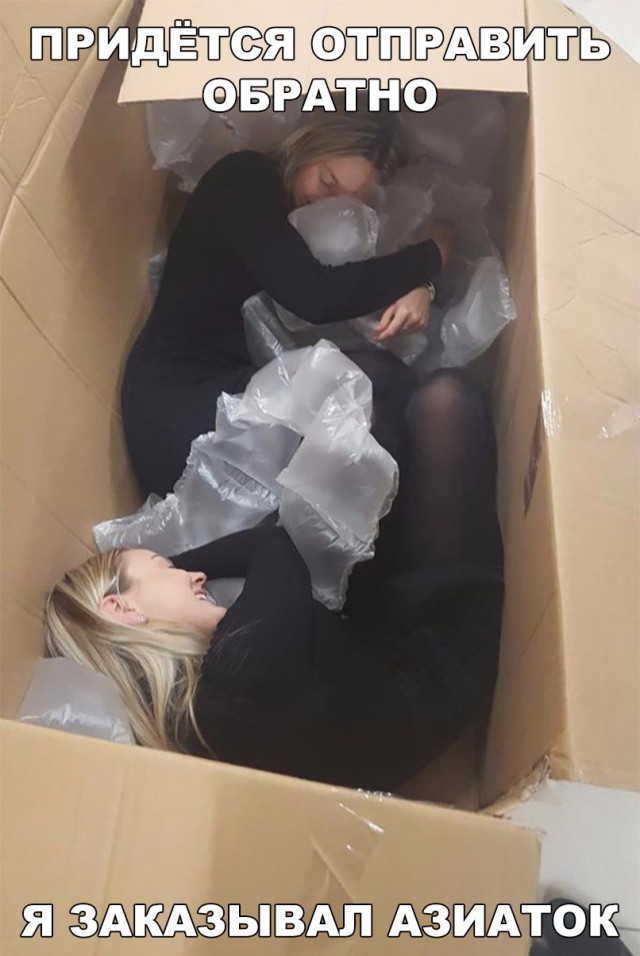 Подборка интересных и веселых картинок
