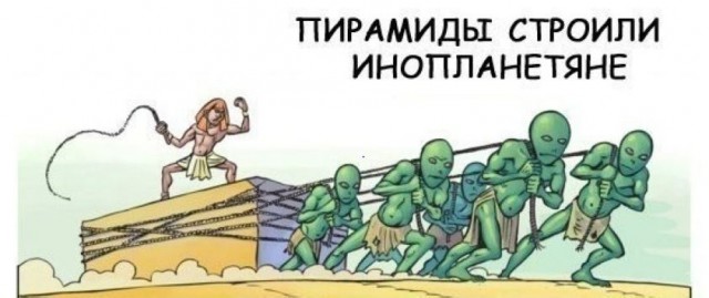 Археологи разгадали тайну египетских пирамид, раскрыв способ доставки блоков