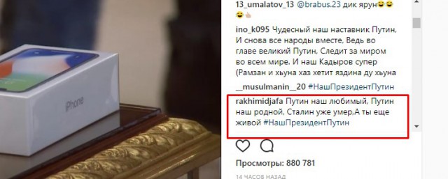 Зверо*бство с подхалимством. А вы какие стишки знаете?