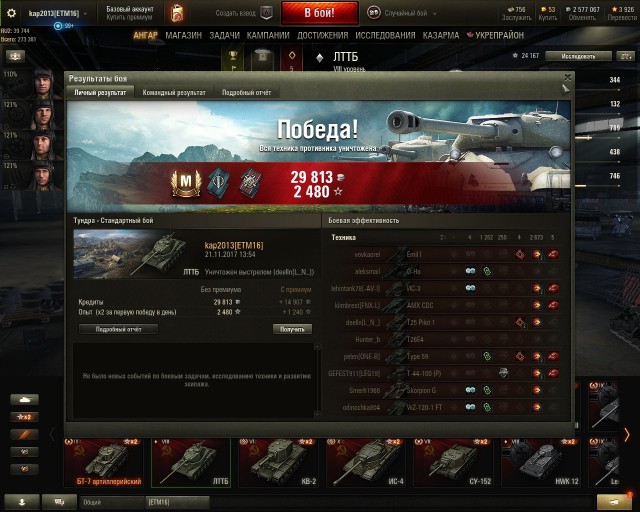 Wargaming 50! Пыщ пыщ, пробил! Урааа!