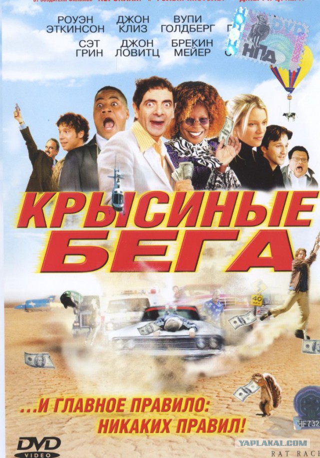 20 лучших иностранных комедий 80-90-х годов