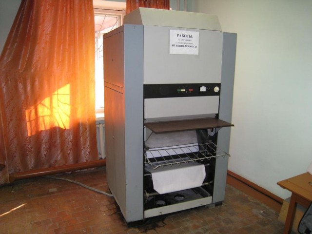 Языковые различия двух соседних городов