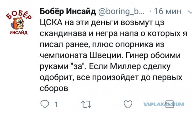 Беседка ФиС ЯПа 2