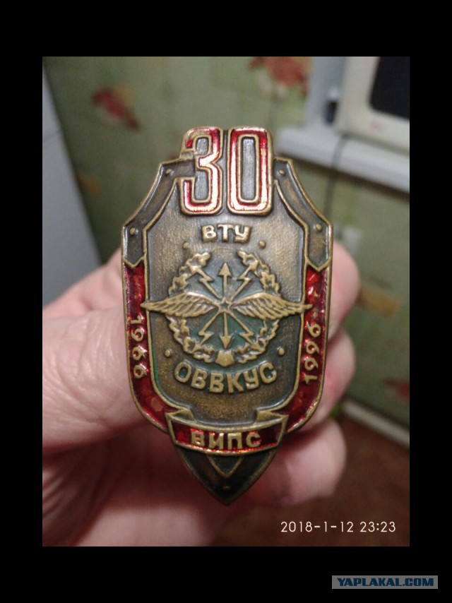 Меня учили убивать..