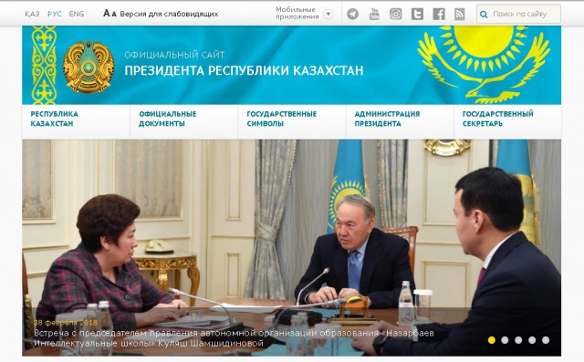 Вслед за кириллицей Казахстан откажется и от русского языка