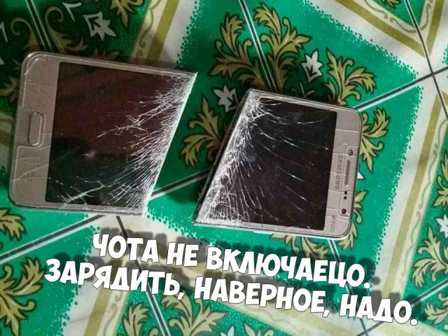 Неприятности случаются