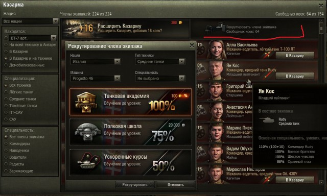 Wargaming 52