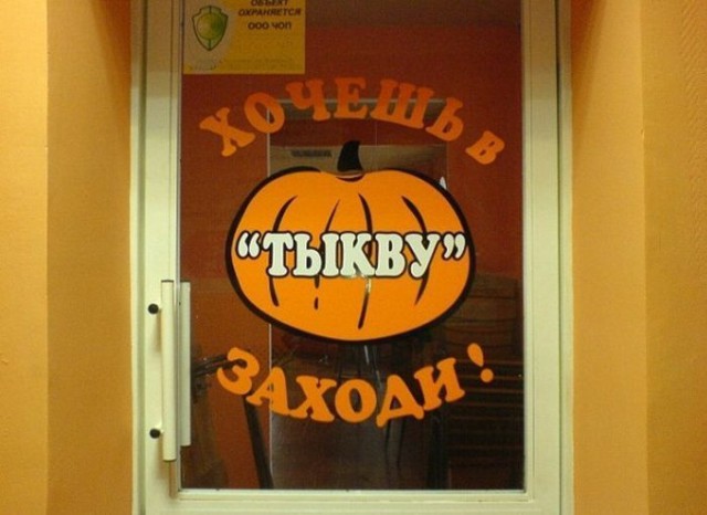 Вижу рифму!