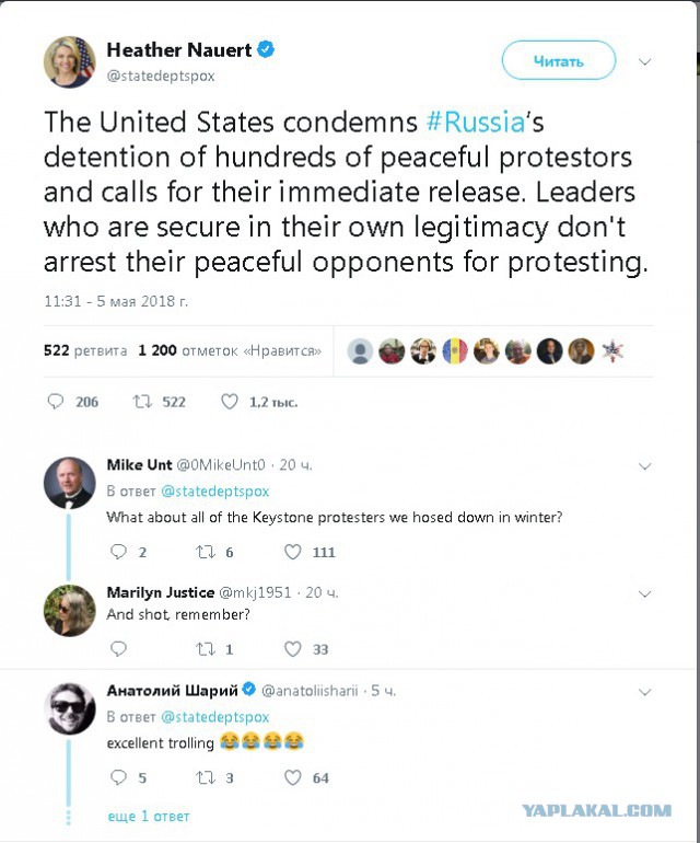 Я тут на митинг вчера сходил