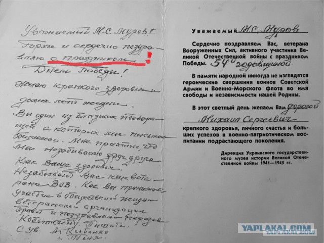 Евгений Павлович Леонов о песне «Нам нужна одна победа»