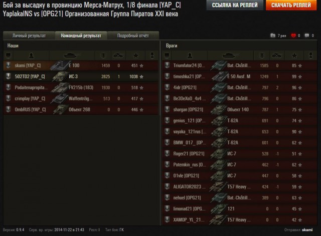 Wargaming 53
