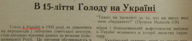 Про "Беларусь" и "В Украину"